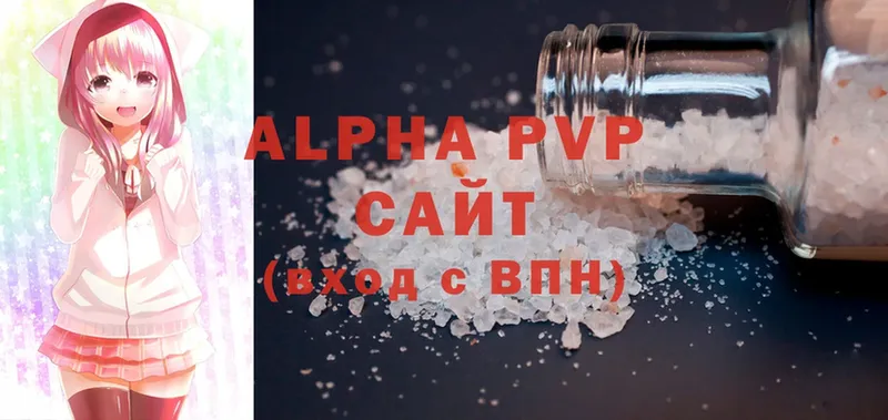 A-PVP крисы CK  ОМГ ОМГ   Магадан 